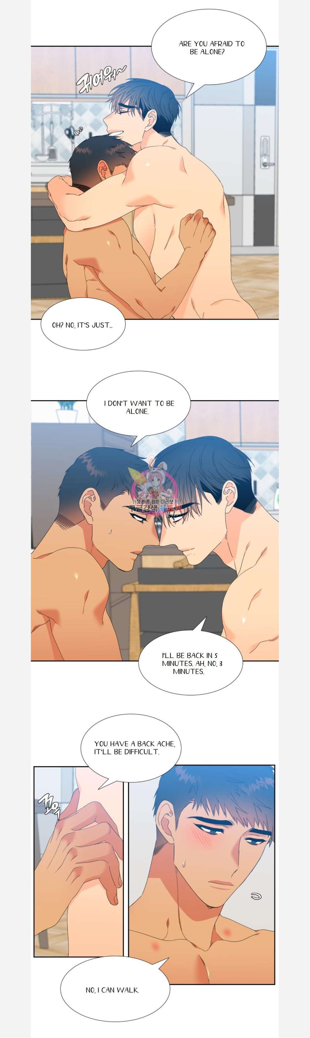 Blood-Link-By-Oneurman-Saneun-Hyeongje-Part-3-Eng page 10