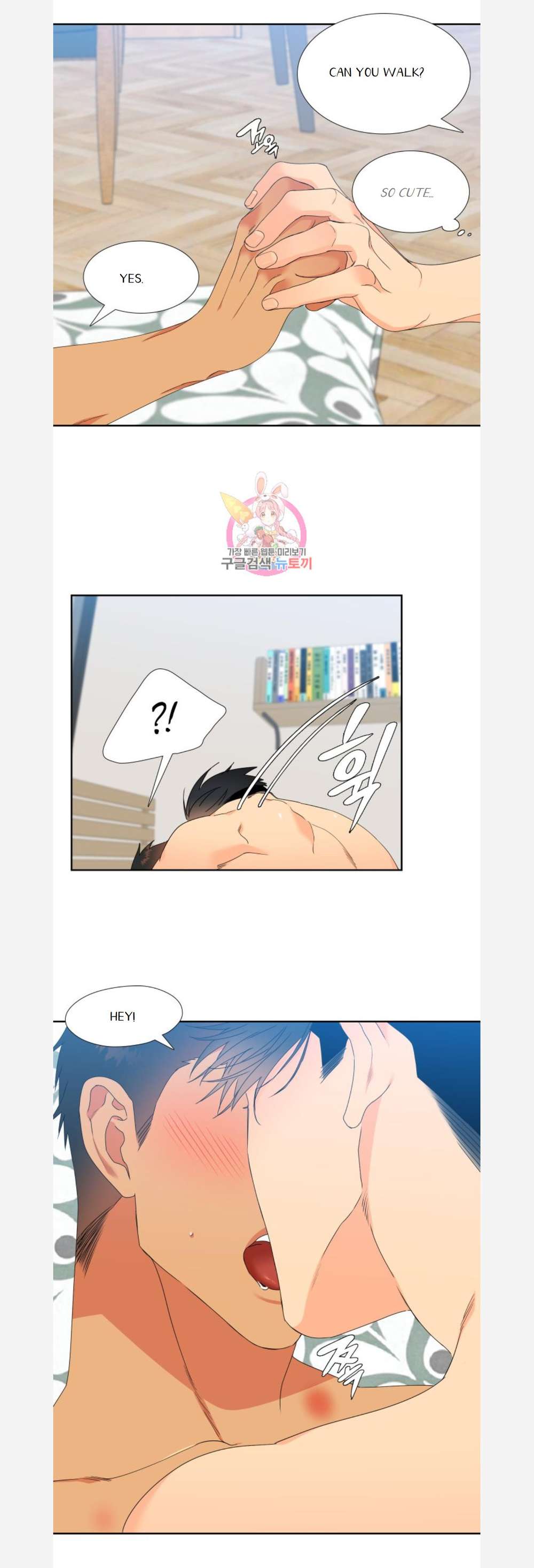 Blood-Link-By-Oneurman-Saneun-Hyeongje-Part-3-Eng page 11