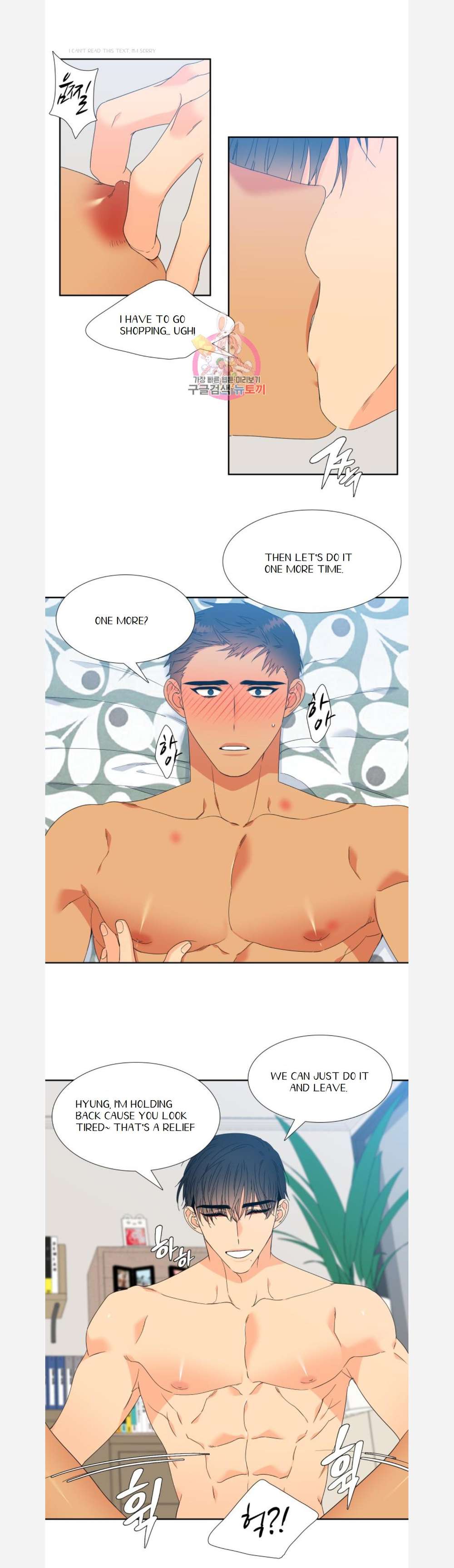 Blood-Link-By-Oneurman-Saneun-Hyeongje-Part-3-Eng page 12