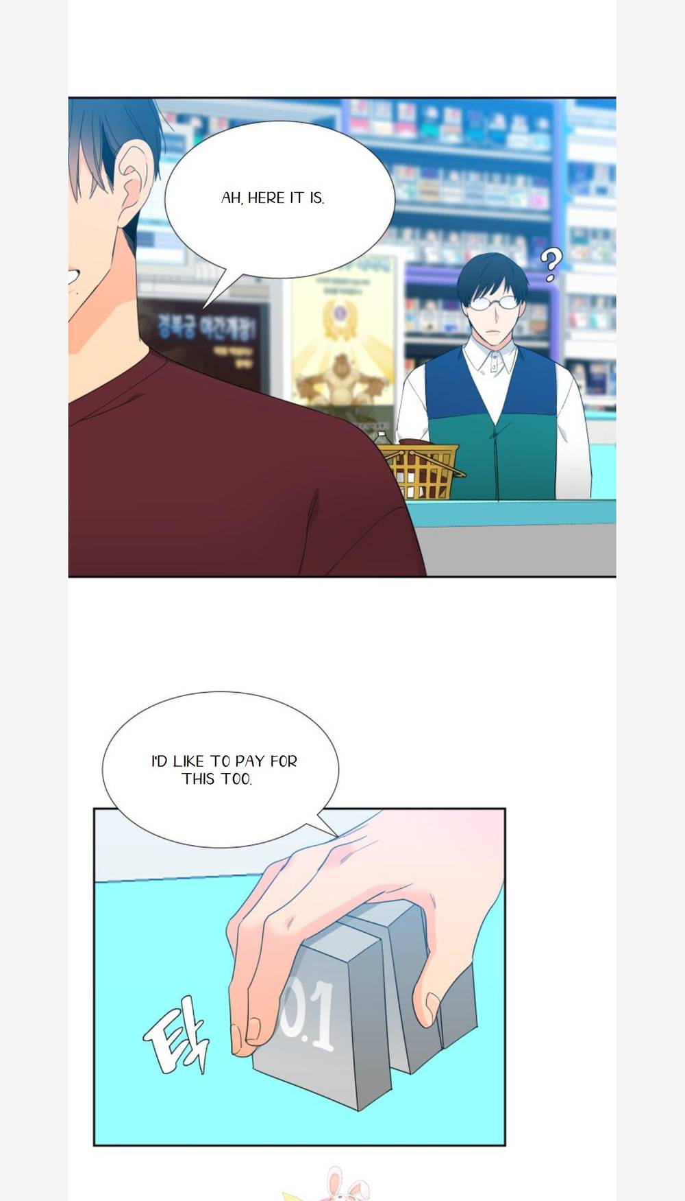 Blood-Link-By-Oneurman-Saneun-Hyeongje-Part-3-Eng page 15