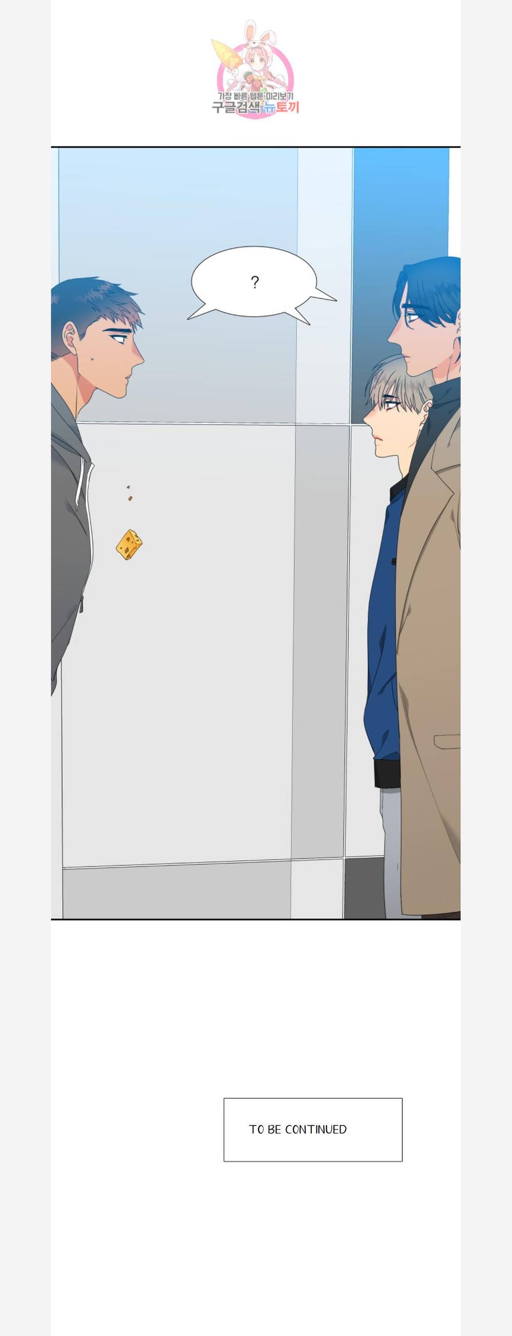 Blood-Link-By-Oneurman-Saneun-Hyeongje-Part-3-Eng page 21