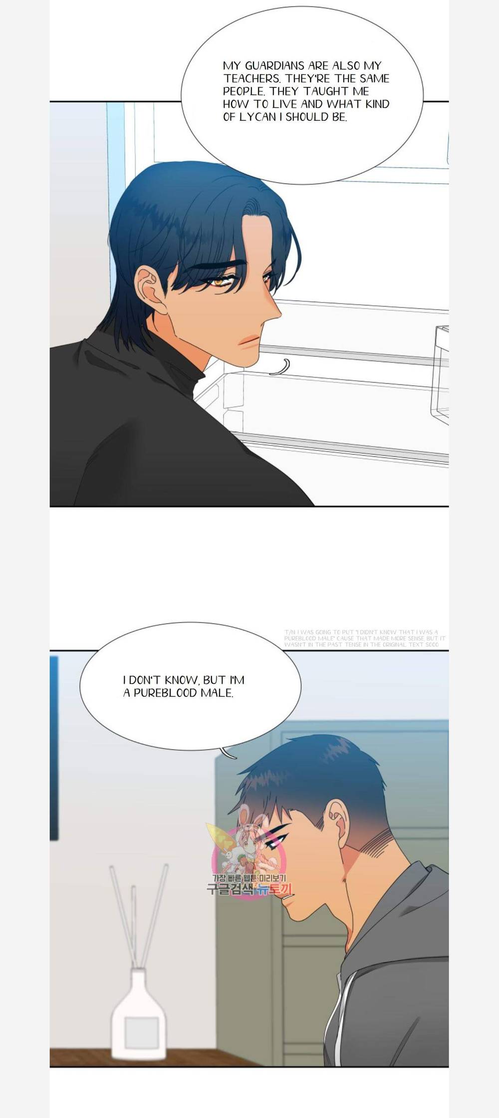 Blood-Link-By-Oneurman-Saneun-Hyeongje-Part-3-Eng page 4