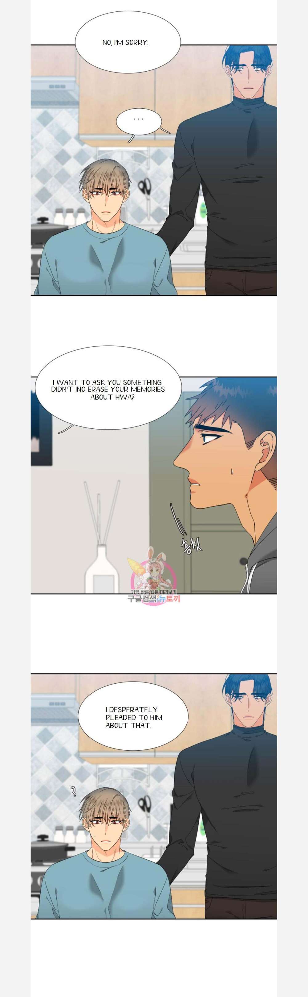 Blood-Link-By-Oneurman-Saneun-Hyeongje-Part-3-Eng page 6