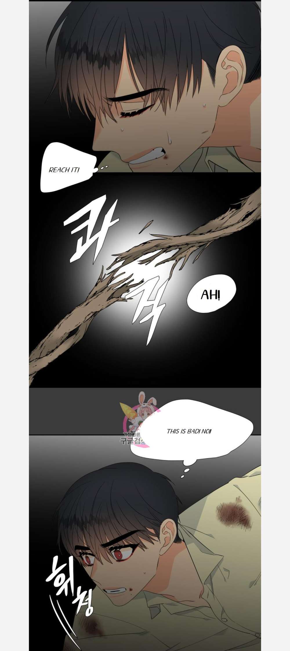Blood-Link-By-Oneurman-Saneun-Hyeongje-Part-3-Eng page 3