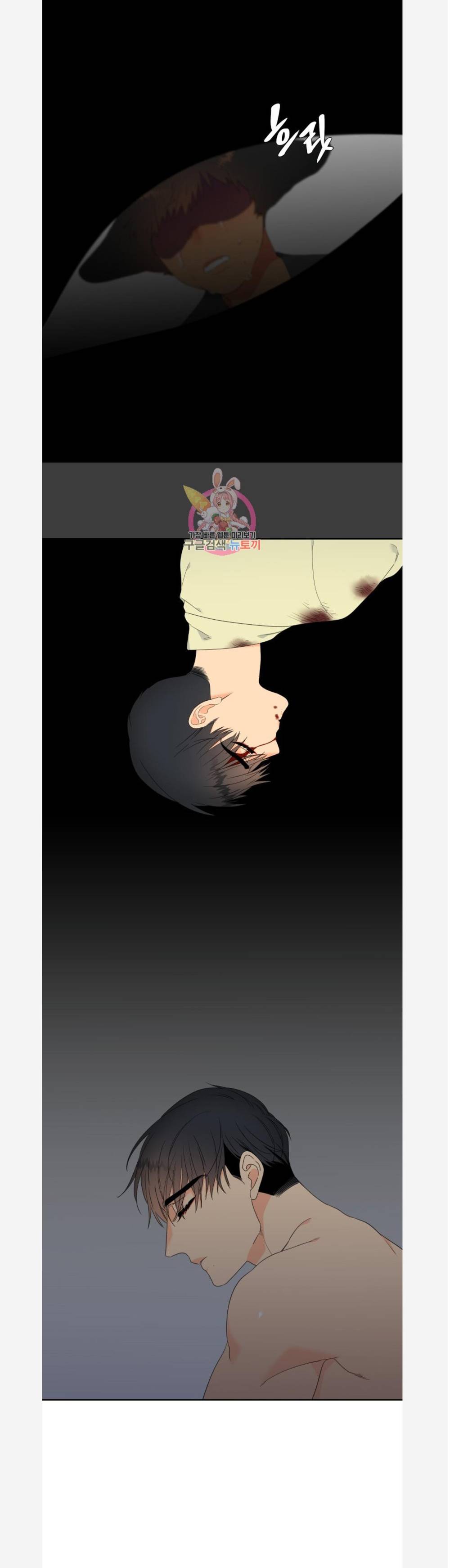 Blood-Link-By-Oneurman-Saneun-Hyeongje-Part-3-Eng page 5