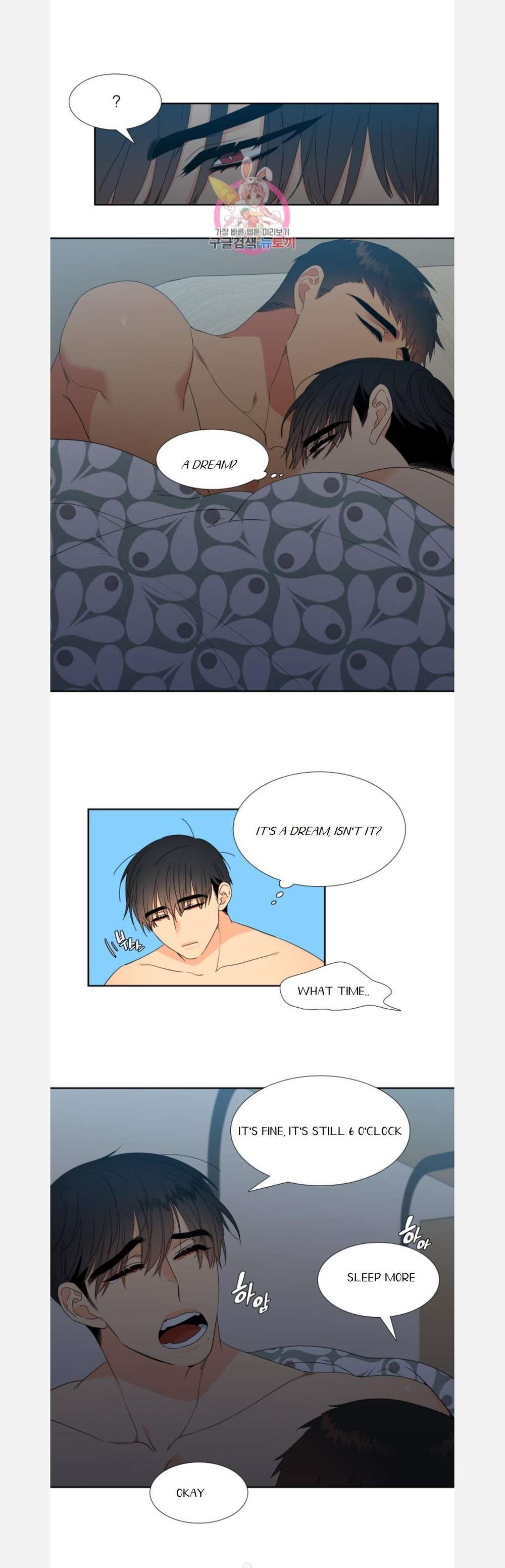 Blood-Link-By-Oneurman-Saneun-Hyeongje-Part-3-Eng page 6