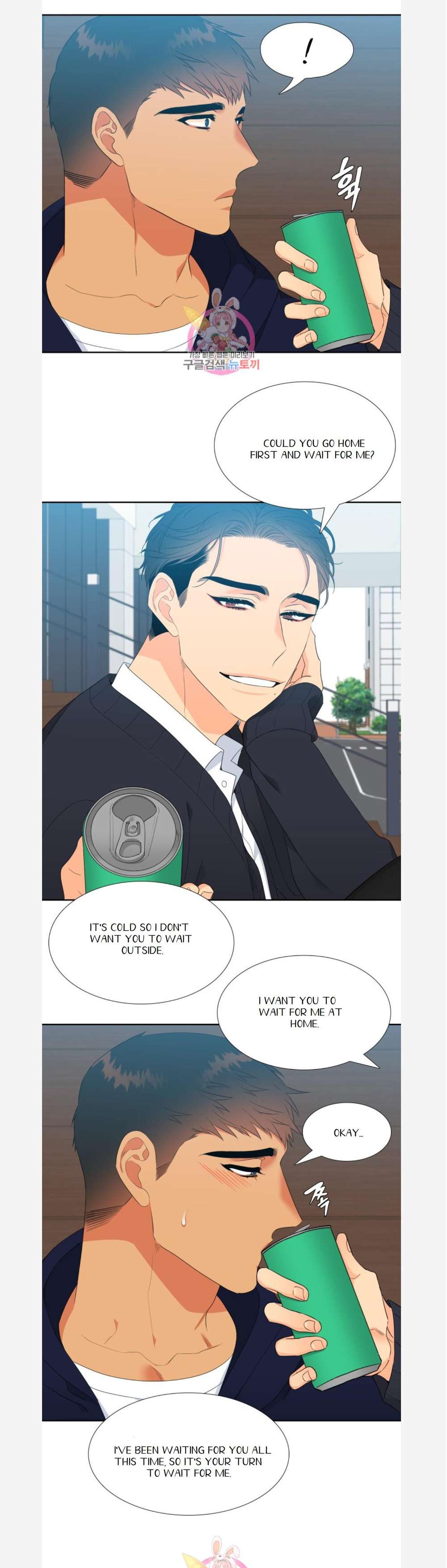 Blood-Link-By-Oneurman-Saneun-Hyeongje-Part-3-Eng page 17