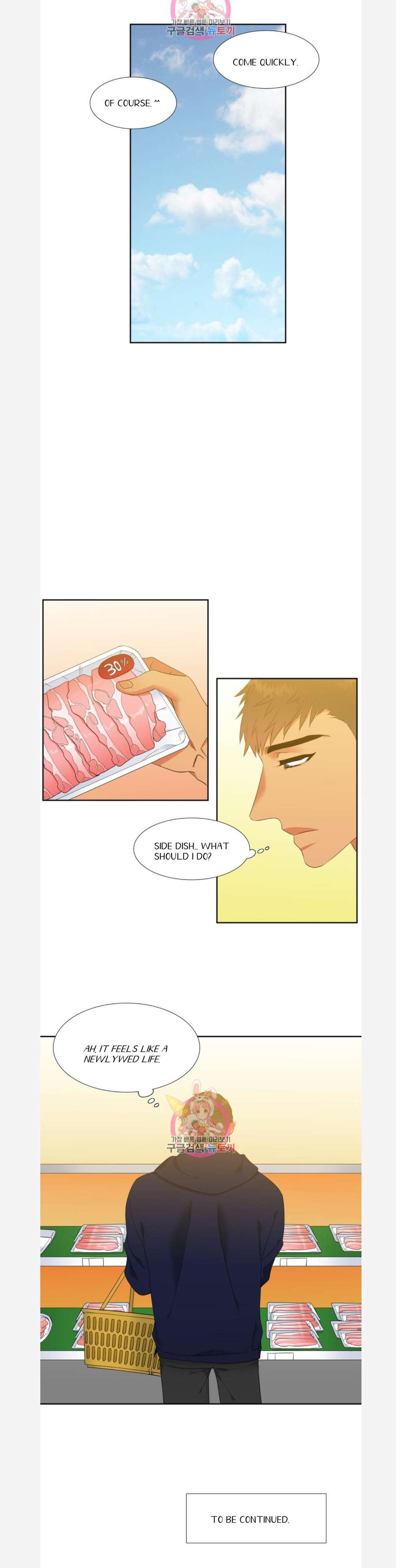 Blood-Link-By-Oneurman-Saneun-Hyeongje-Part-3-Eng page 18