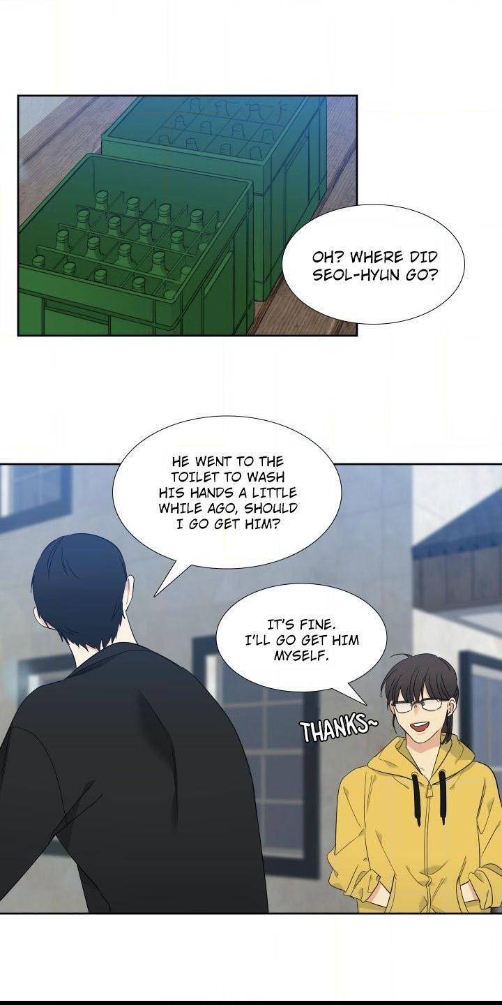 Blood-Link-By-Oneurman-Saneun-Hyeongje-Part-3-Eng page 20