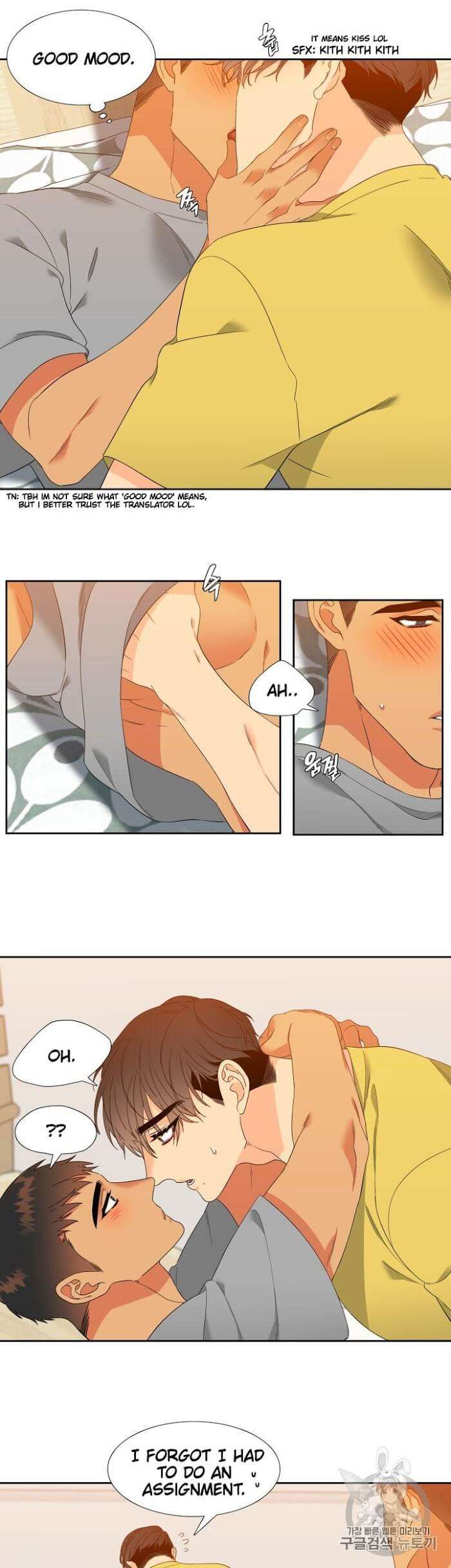Blood-Link-By-Oneurman-Saneun-Hyeongje-Part-3-Eng page 3