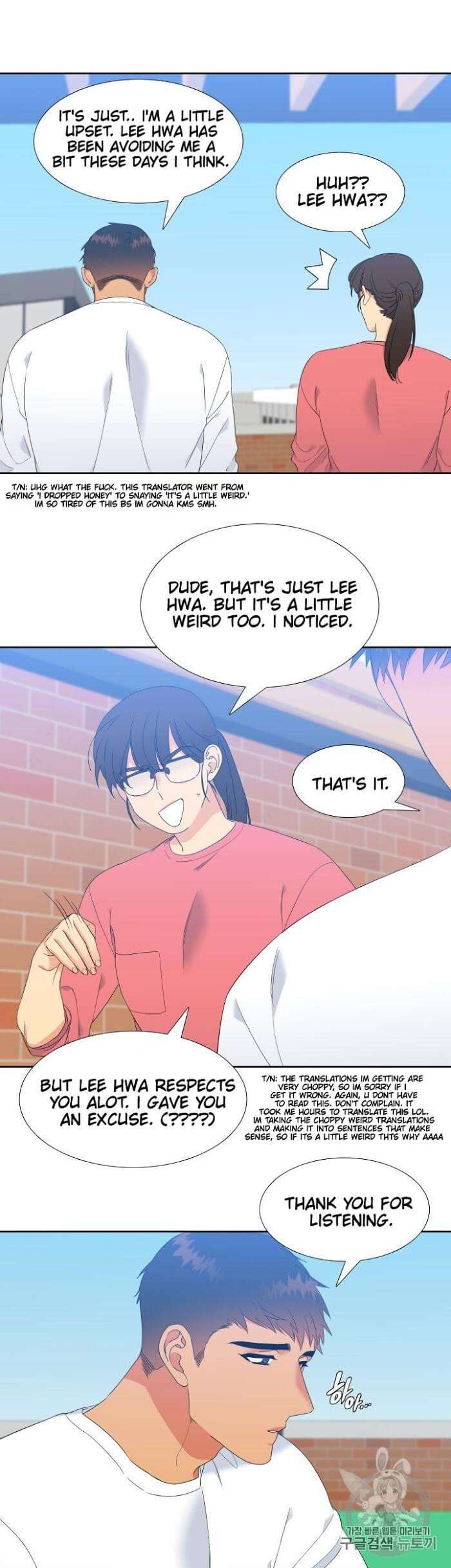 Blood-Link-By-Oneurman-Saneun-Hyeongje-Part-3-Eng page 9