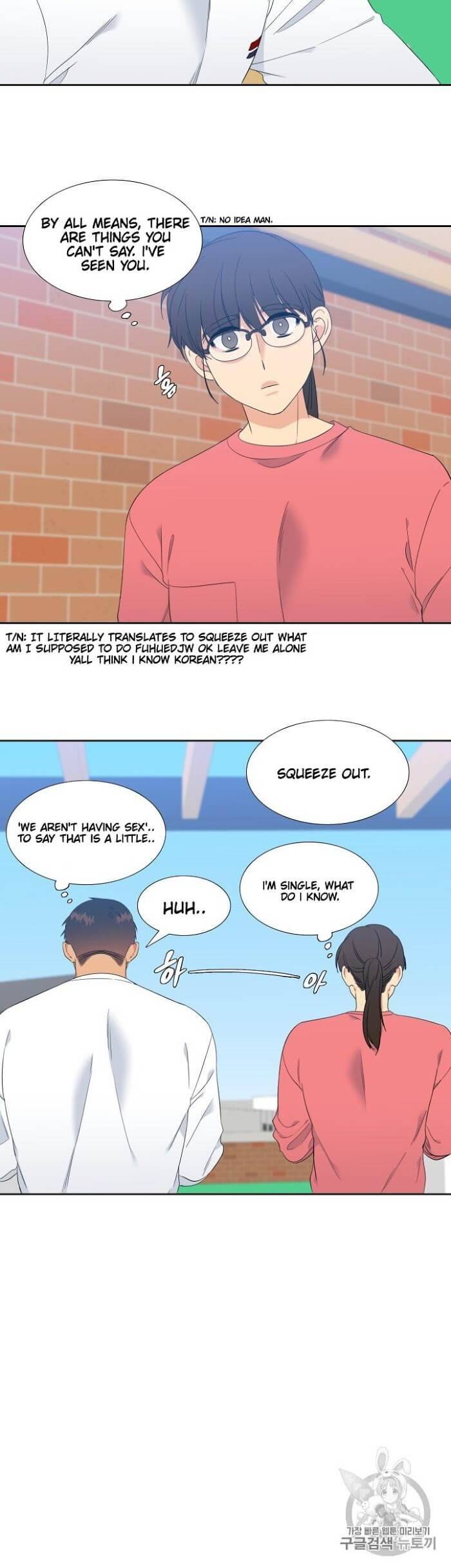 Blood-Link-By-Oneurman-Saneun-Hyeongje-Part-3-Eng page 10