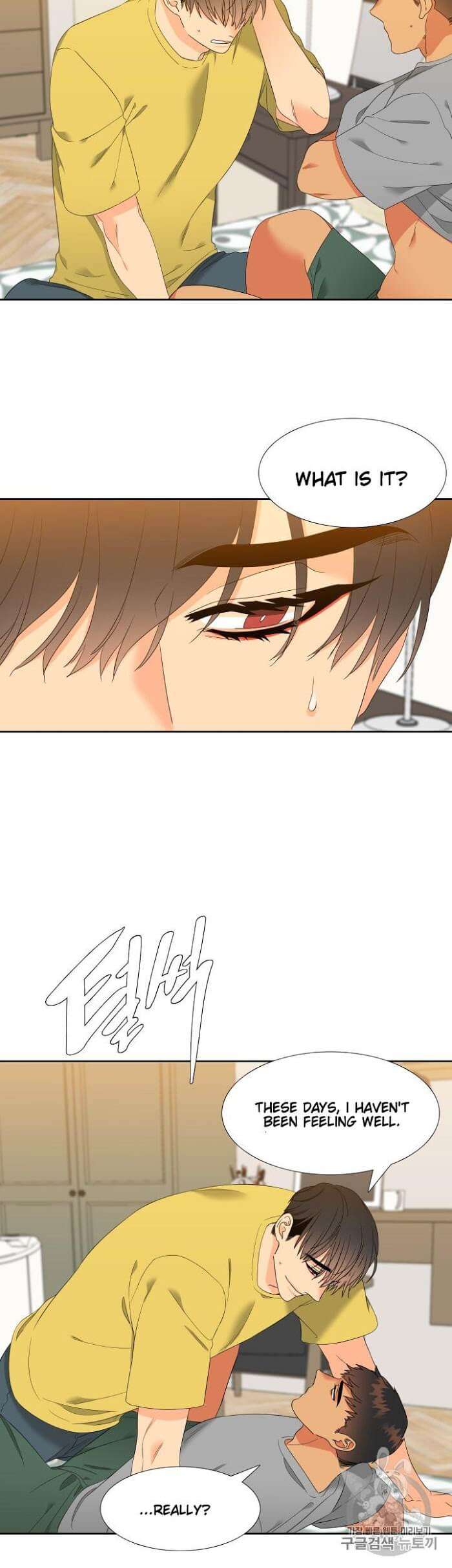 Blood-Link-By-Oneurman-Saneun-Hyeongje-Part-3-Eng page 16