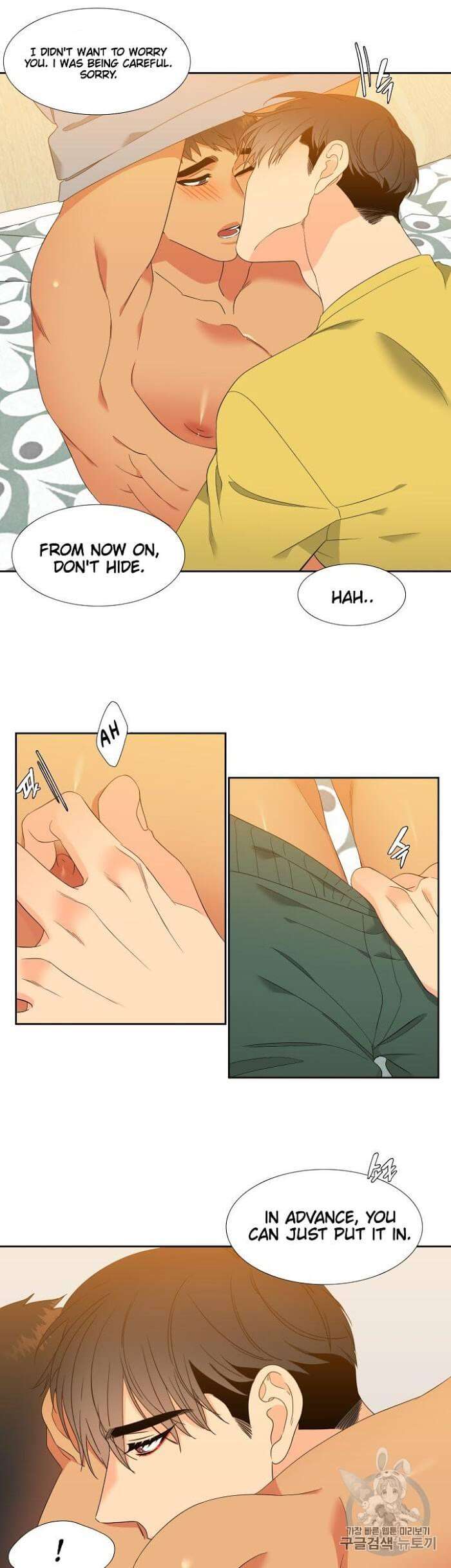 Blood-Link-By-Oneurman-Saneun-Hyeongje-Part-3-Eng page 17