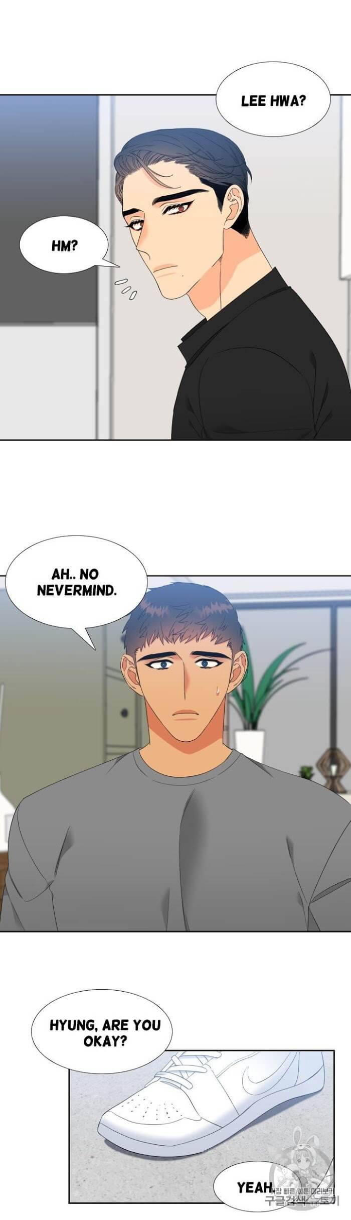Blood-Link-By-Oneurman-Saneun-Hyeongje-Part-3-Eng page 2