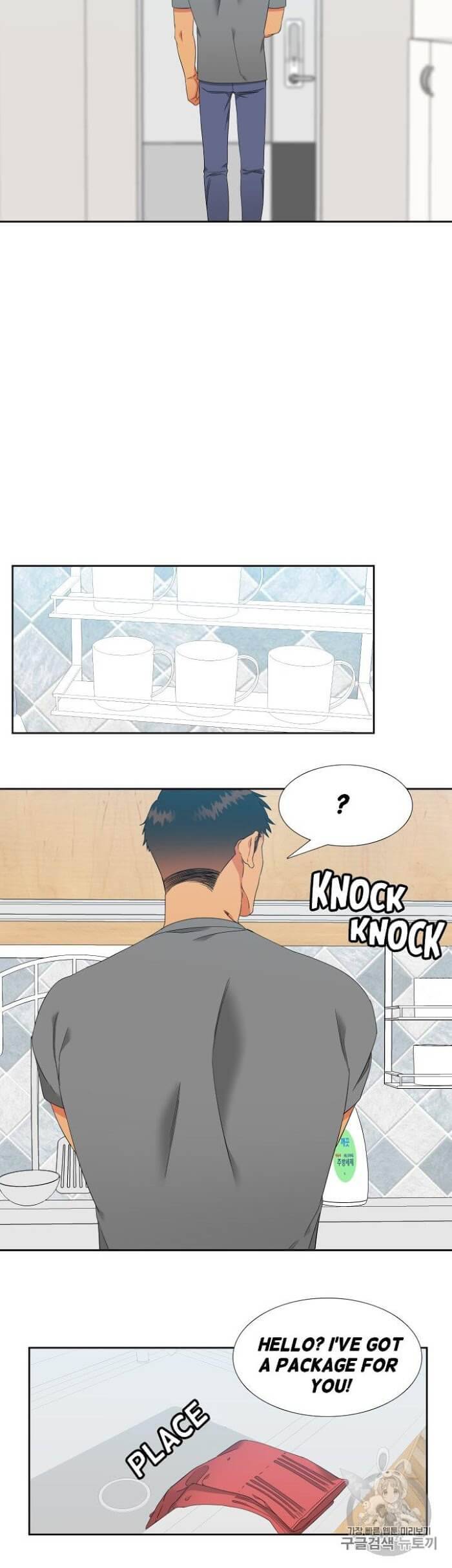 Blood-Link-By-Oneurman-Saneun-Hyeongje-Part-3-Eng page 4