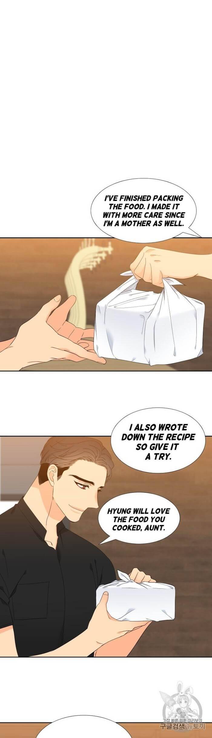 Blood-Link-By-Oneurman-Saneun-Hyeongje-Part-3-Eng page 9