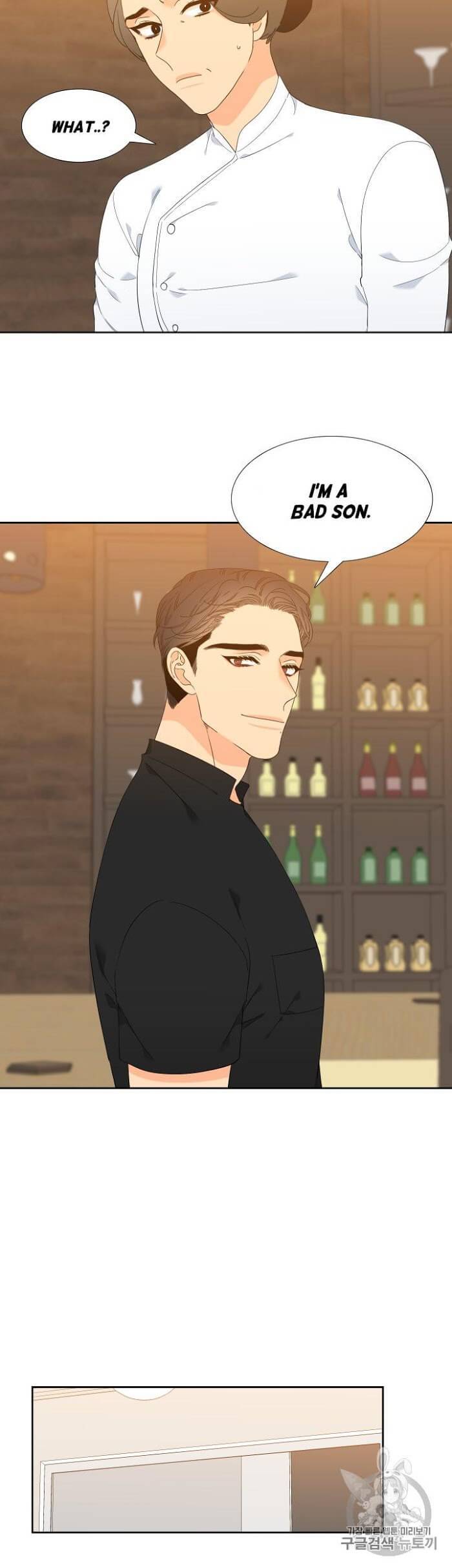 Blood-Link-By-Oneurman-Saneun-Hyeongje-Part-3-Eng page 12