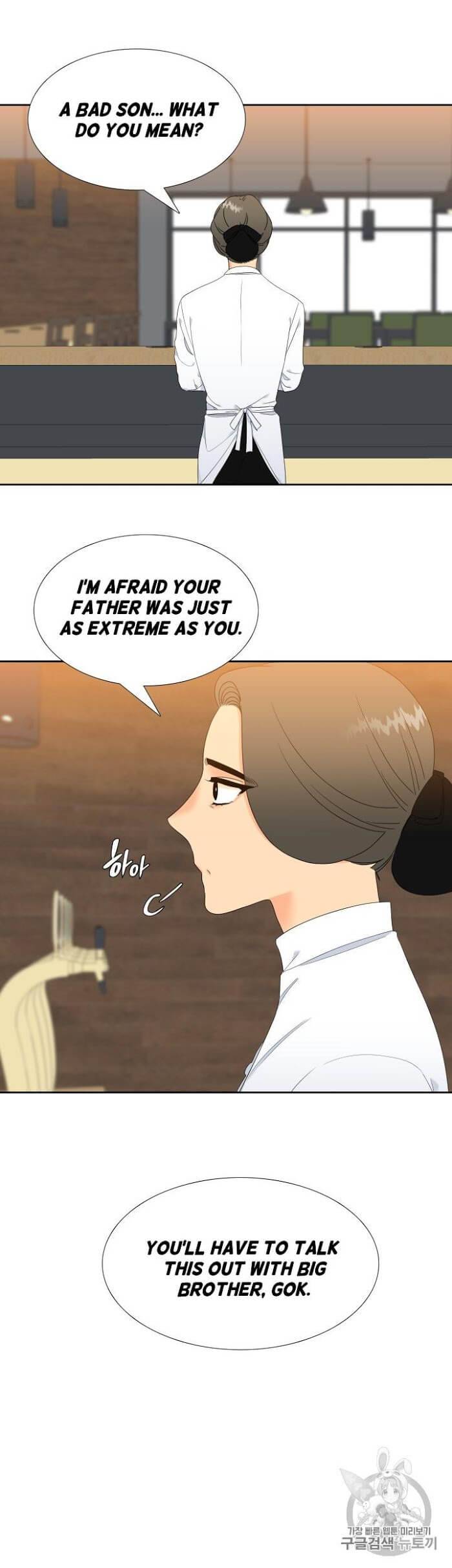 Blood-Link-By-Oneurman-Saneun-Hyeongje-Part-3-Eng page 13
