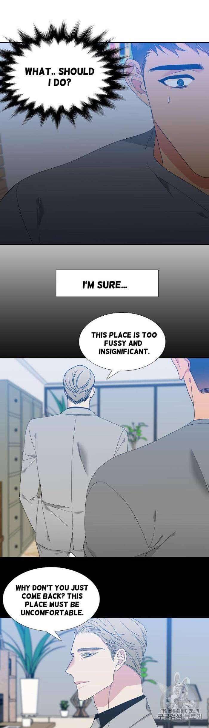 Blood-Link-By-Oneurman-Saneun-Hyeongje-Part-3-Eng page 15