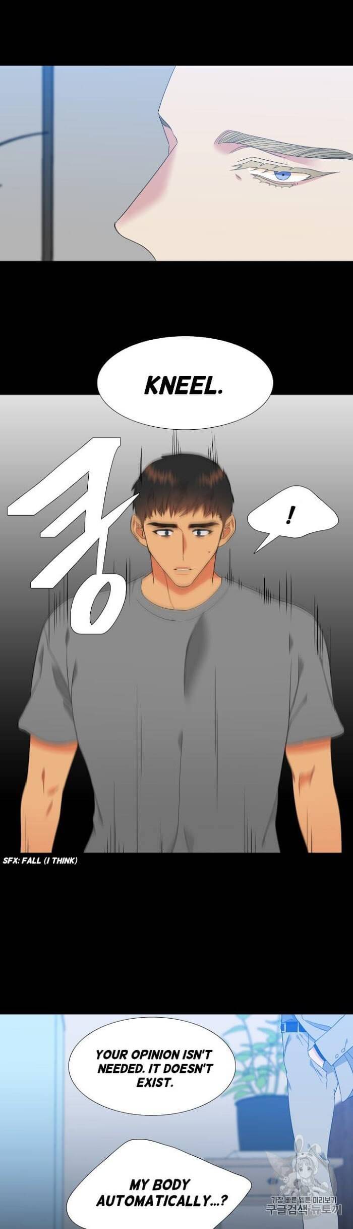 Blood-Link-By-Oneurman-Saneun-Hyeongje-Part-3-Eng page 17