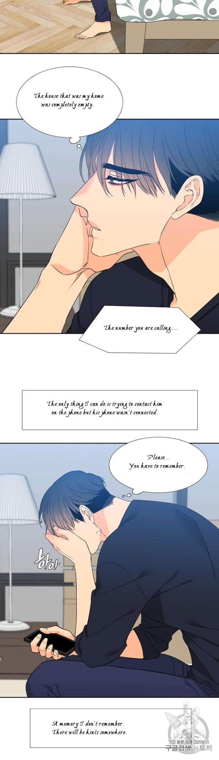 Blood-Link-By-Oneurman-Saneun-Hyeongje-Part-3-Eng page 2