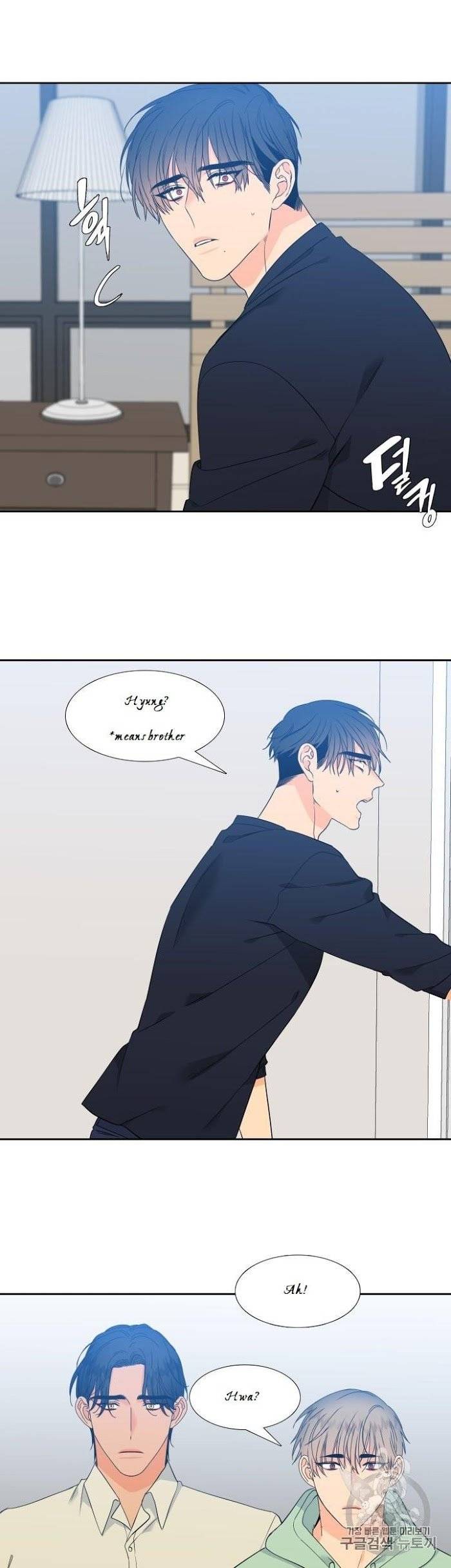 Blood-Link-By-Oneurman-Saneun-Hyeongje-Part-3-Eng page 3