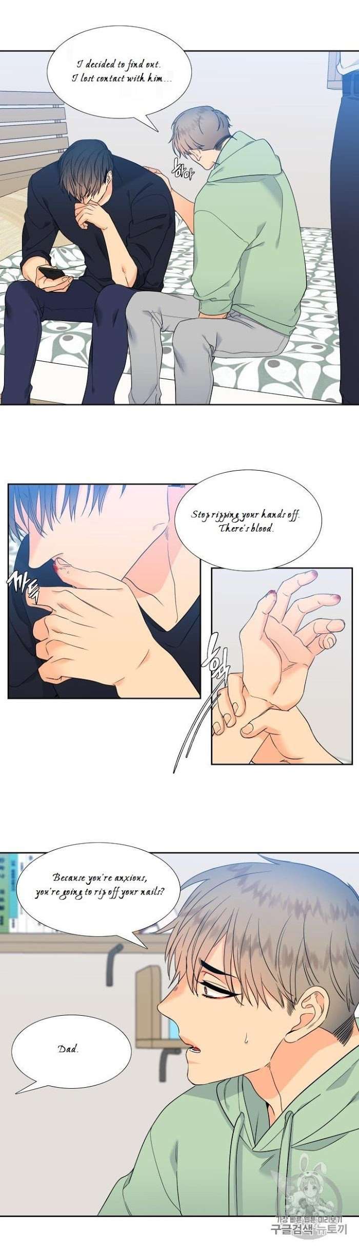 Blood-Link-By-Oneurman-Saneun-Hyeongje-Part-3-Eng page 5
