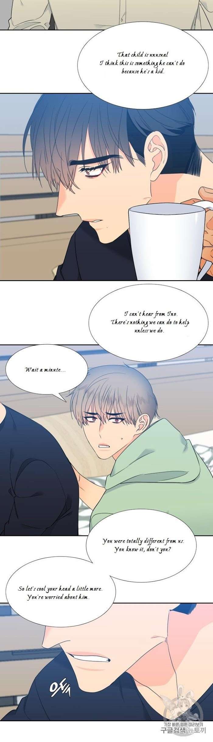 Blood-Link-By-Oneurman-Saneun-Hyeongje-Part-3-Eng page 8