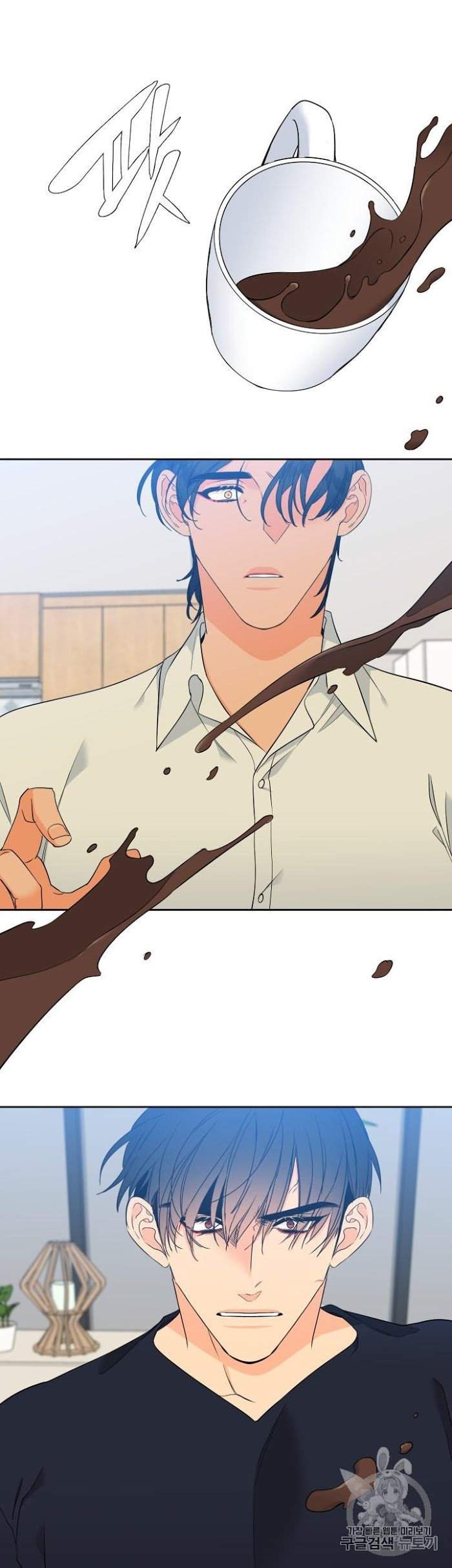 Blood-Link-By-Oneurman-Saneun-Hyeongje-Part-3-Eng page 9