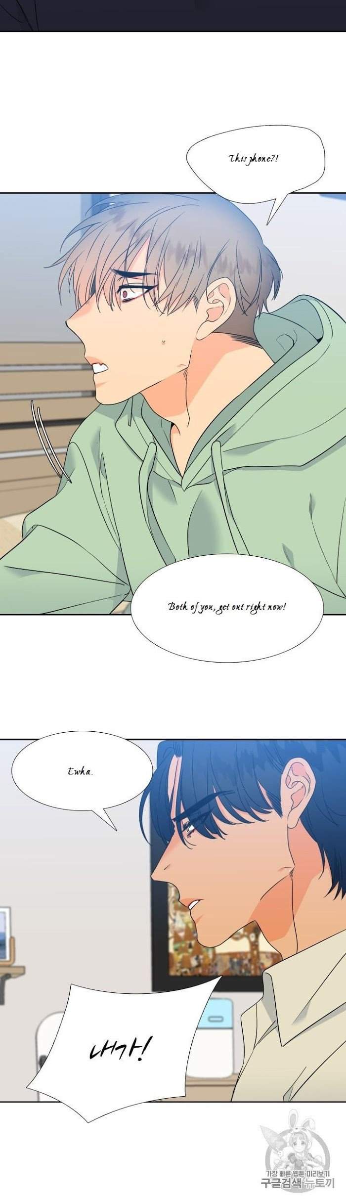 Blood-Link-By-Oneurman-Saneun-Hyeongje-Part-3-Eng page 10