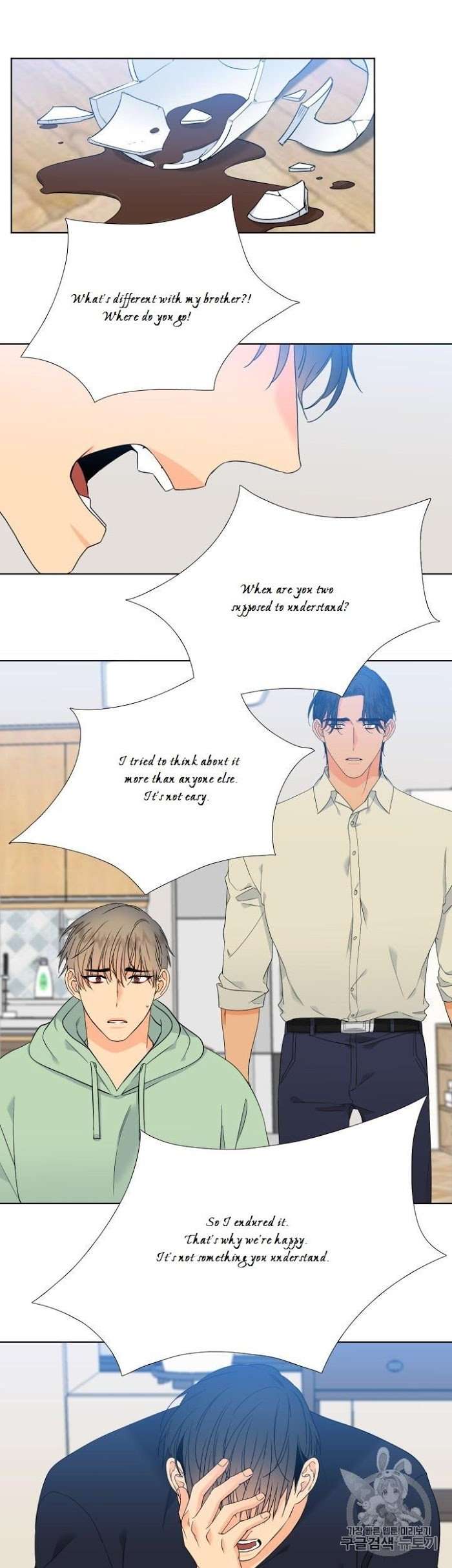 Blood-Link-By-Oneurman-Saneun-Hyeongje-Part-3-Eng page 11