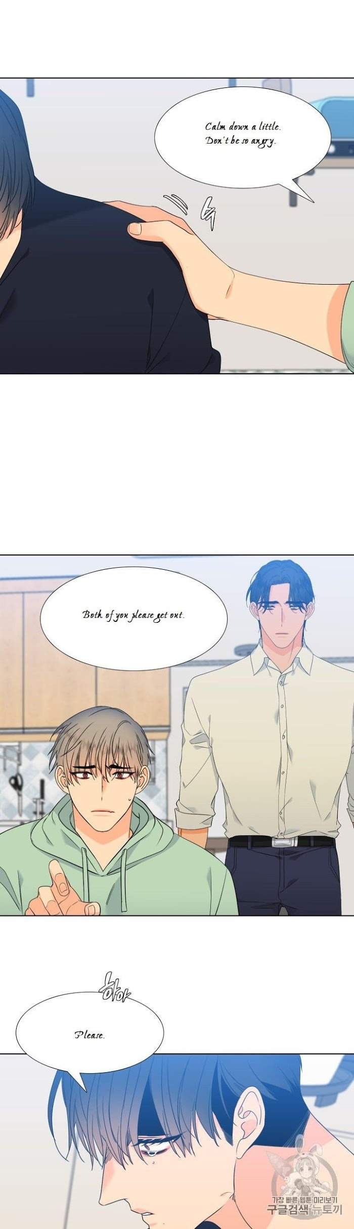 Blood-Link-By-Oneurman-Saneun-Hyeongje-Part-3-Eng page 13