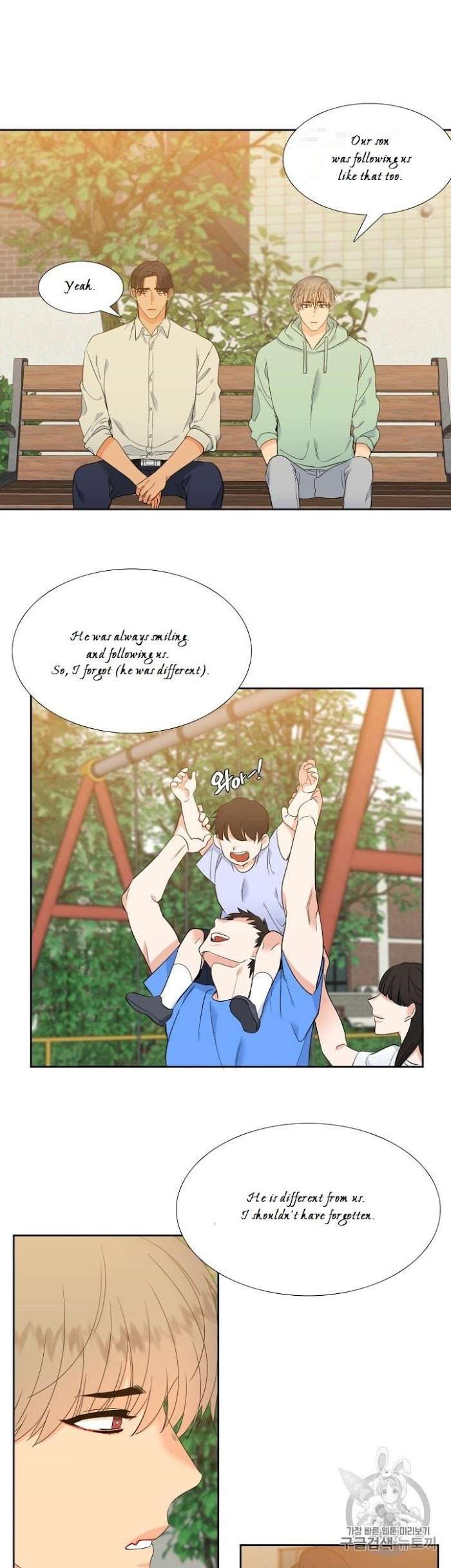 Blood-Link-By-Oneurman-Saneun-Hyeongje-Part-3-Eng page 15