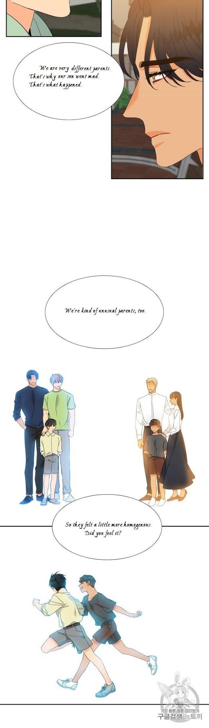Blood-Link-By-Oneurman-Saneun-Hyeongje-Part-3-Eng page 16