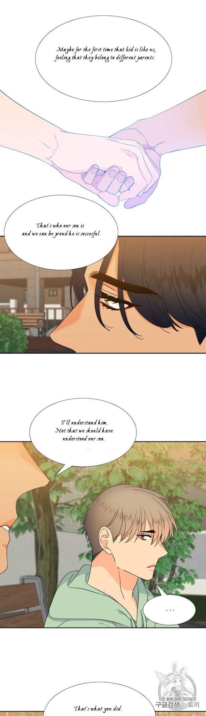 Blood-Link-By-Oneurman-Saneun-Hyeongje-Part-3-Eng page 17