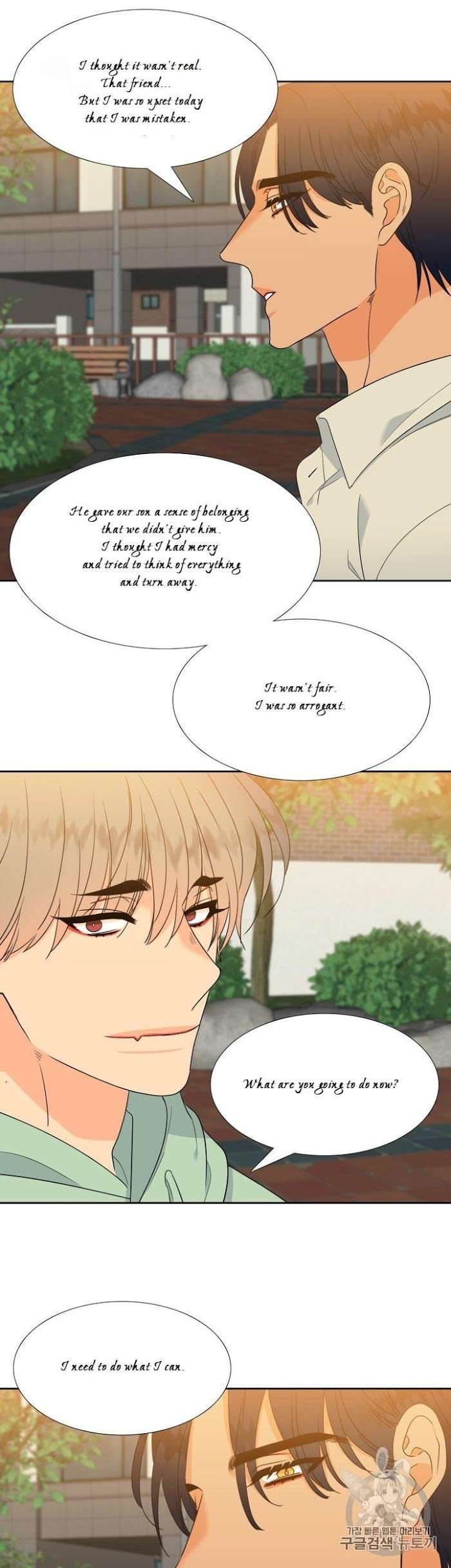 Blood-Link-By-Oneurman-Saneun-Hyeongje-Part-3-Eng page 19