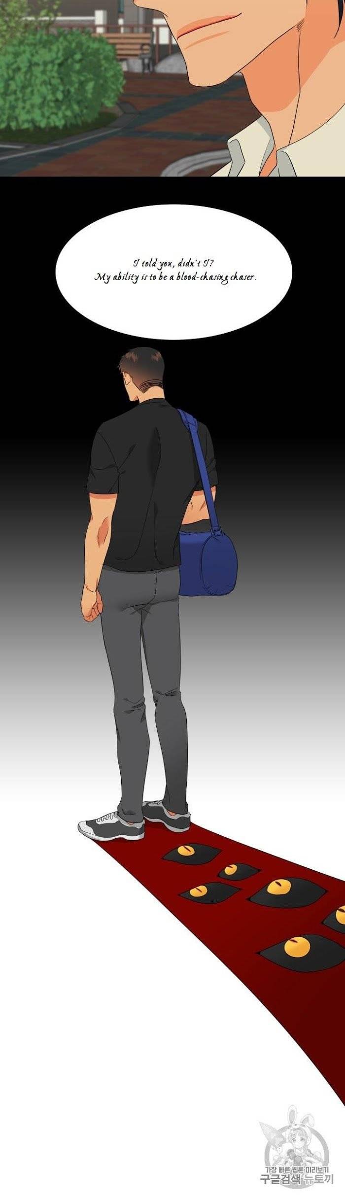 Blood-Link-By-Oneurman-Saneun-Hyeongje-Part-3-Eng page 20