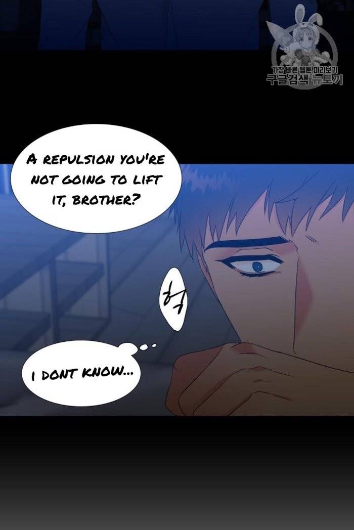 Blood-Link-By-Oneurman-Saneun-Hyeongje-Part-3-Eng page 12