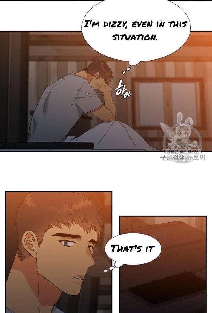 Blood-Link-By-Oneurman-Saneun-Hyeongje-Part-3-Eng page 20