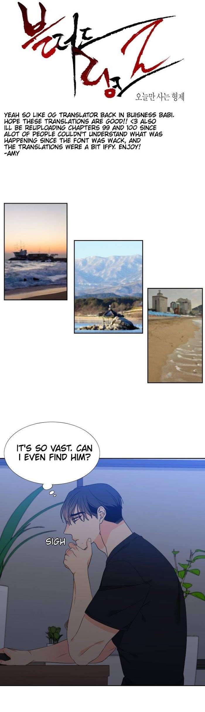 Blood-Link-By-Oneurman-Saneun-Hyeongje-Part-3-Eng chapter_042 thumbnail