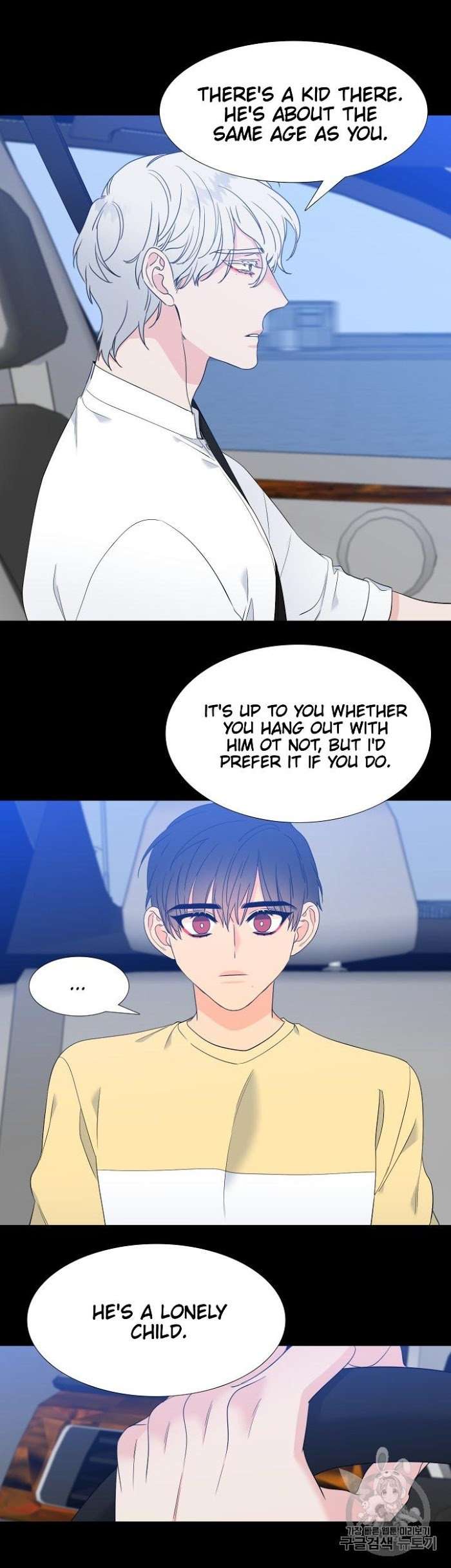 Blood-Link-By-Oneurman-Saneun-Hyeongje-Part-3-Eng page 4