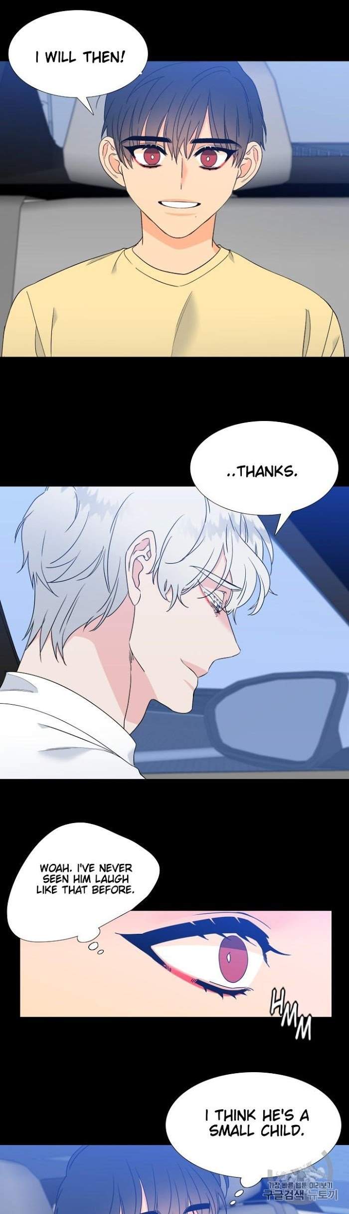 Blood-Link-By-Oneurman-Saneun-Hyeongje-Part-3-Eng page 5