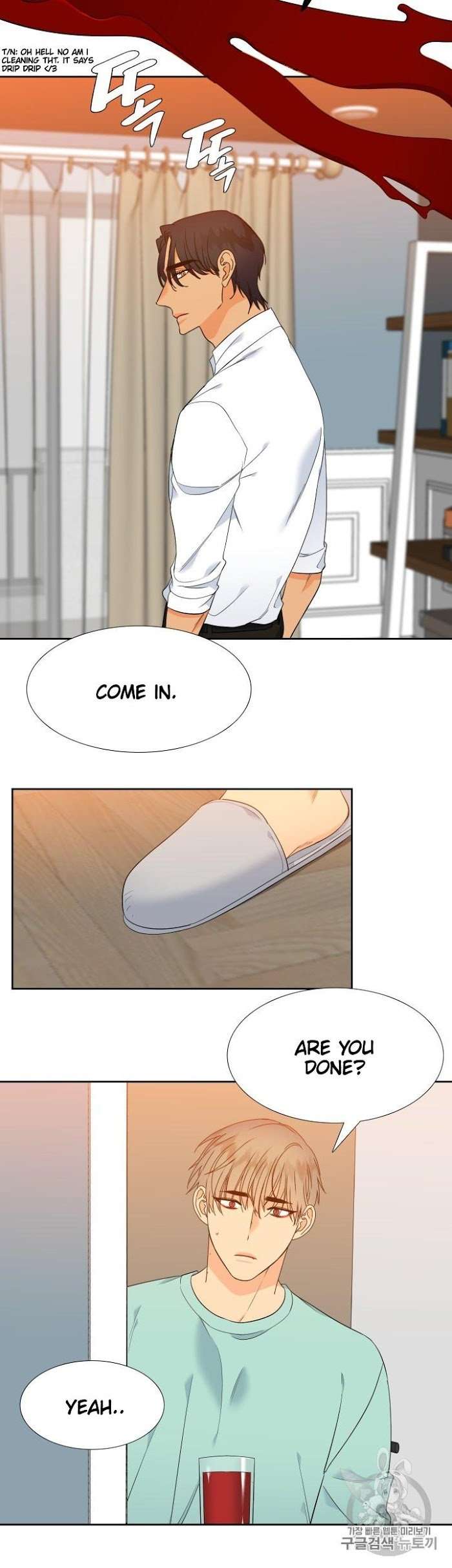 Blood-Link-By-Oneurman-Saneun-Hyeongje-Part-3-Eng page 12