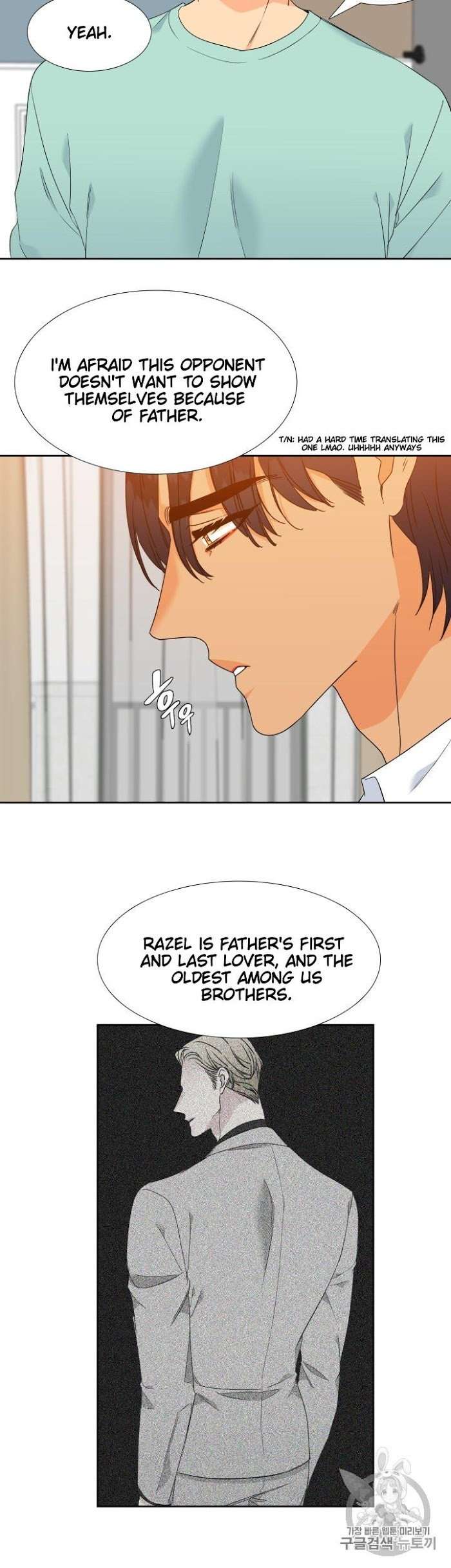 Blood-Link-By-Oneurman-Saneun-Hyeongje-Part-3-Eng page 14