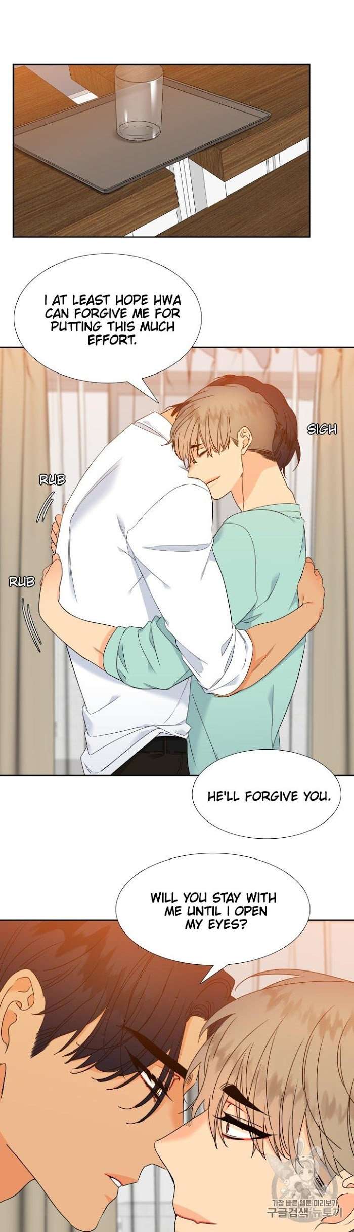 Blood-Link-By-Oneurman-Saneun-Hyeongje-Part-3-Eng page 15