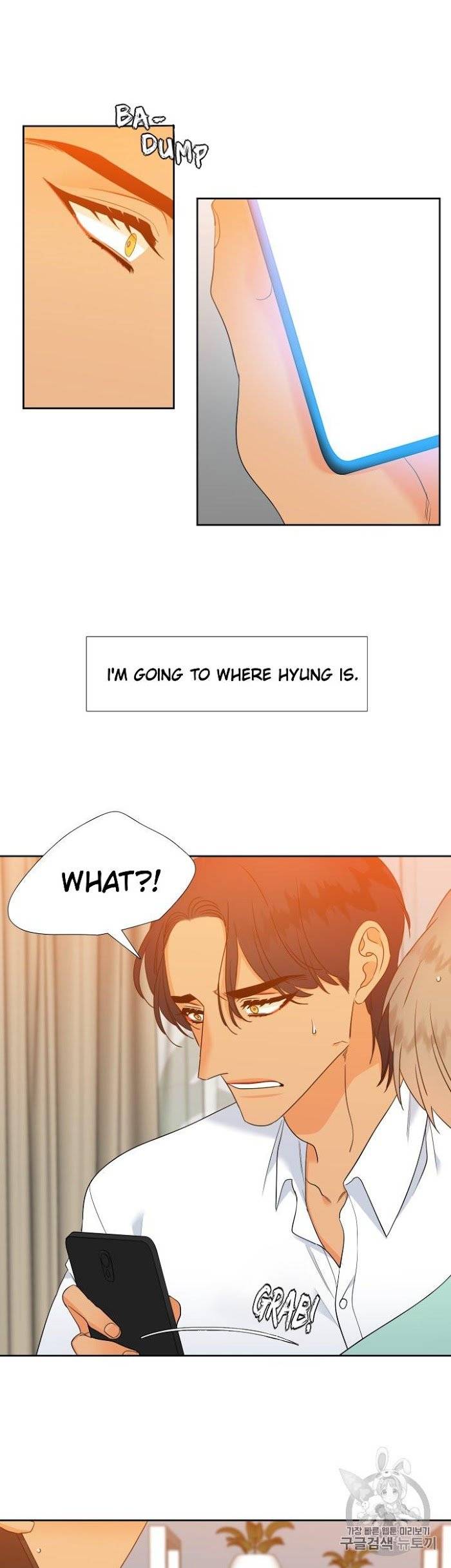 Blood-Link-By-Oneurman-Saneun-Hyeongje-Part-3-Eng page 17