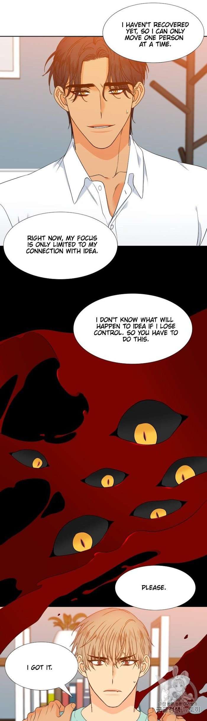 Blood-Link-By-Oneurman-Saneun-Hyeongje-Part-3-Eng page 19
