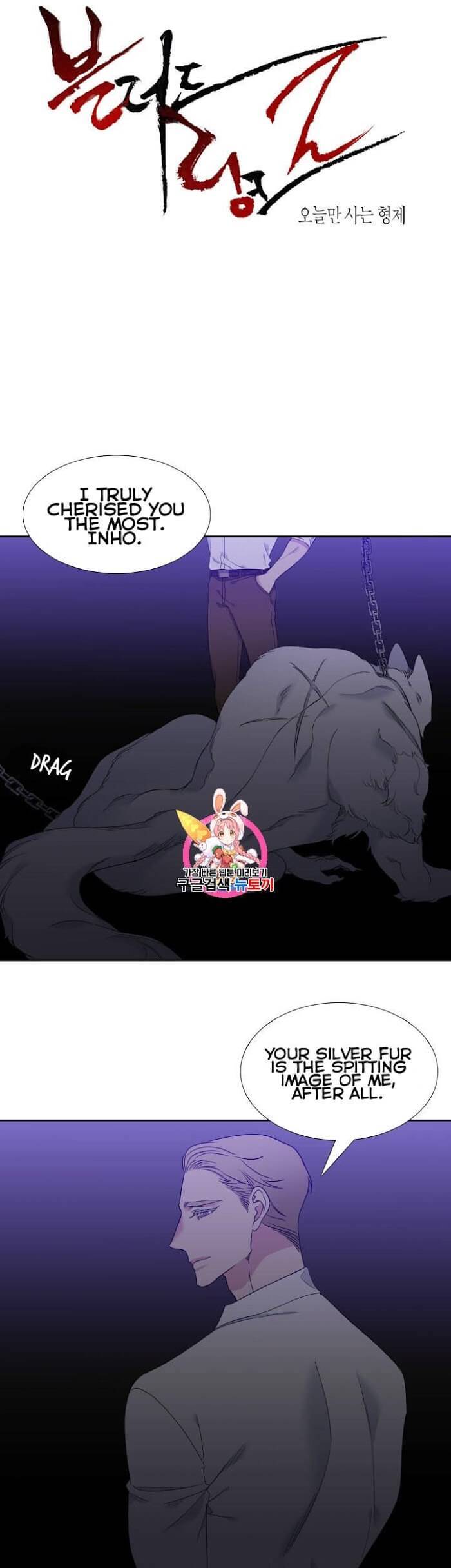 Blood-Link-By-Oneurman-Saneun-Hyeongje-Part-3-Eng chapter_043 thumbnail