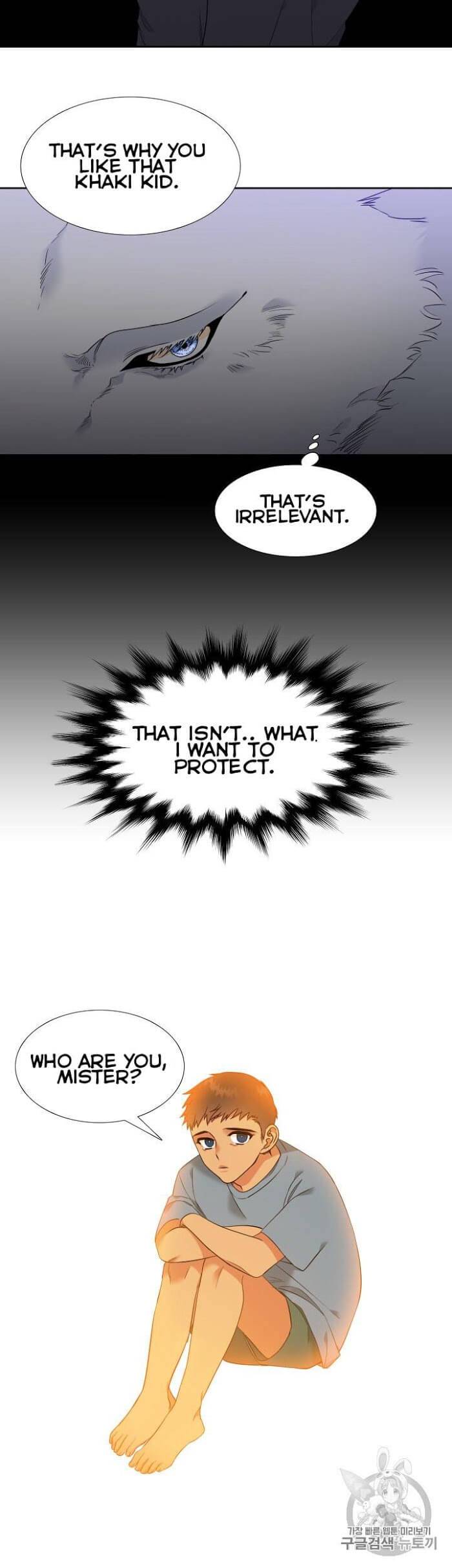 Blood-Link-By-Oneurman-Saneun-Hyeongje-Part-3-Eng page 2